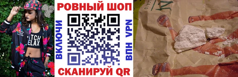 Как найти закладки Полтавская ГАШ  Канабис  Alpha-PVP  Меф мяу мяу  Героин  Cocaine 