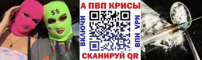 Alpha PVP мука  Полтавская 