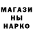 Бошки Шишки Ganja KroT