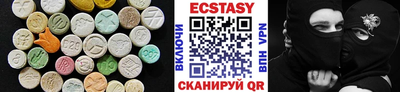 Ecstasy 280мг  Полтавская 