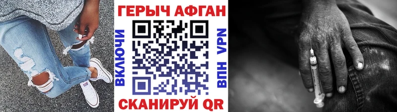 Героин хмурый  Полтавская 