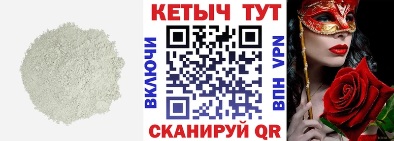 КЕТАМИН VHQ mega Полтавская