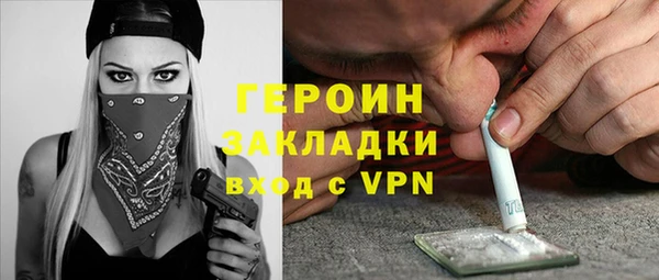 первитин Верхнеуральск