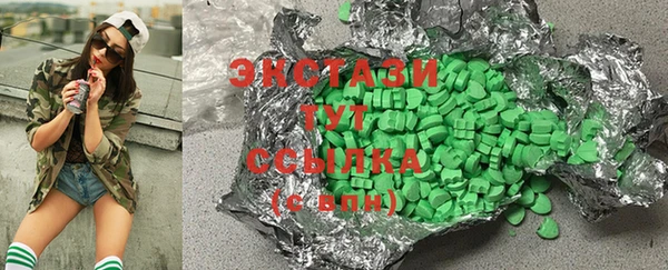 первитин Верхнеуральск