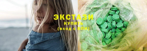 бутират Верея