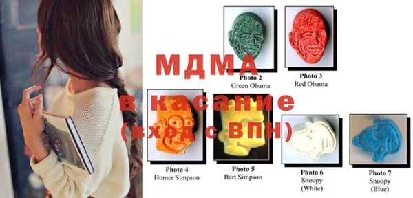 MDMA Premium VHQ Верхний Тагил