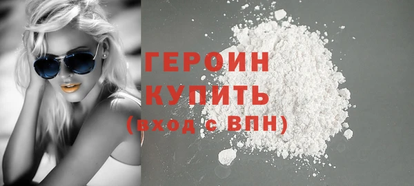 бутират Верея