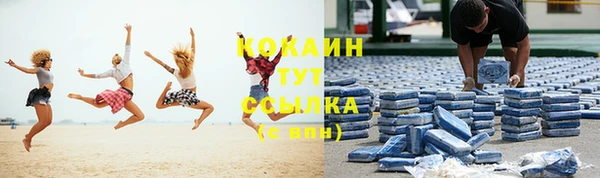 бутират Верея