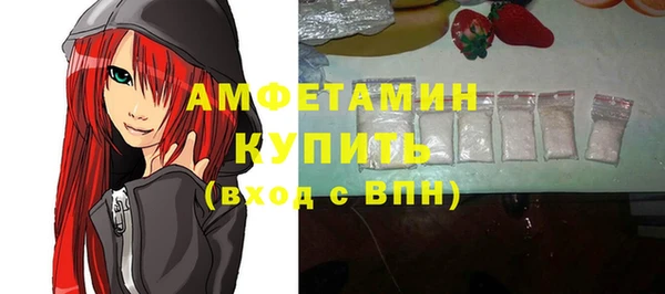 первитин Верхнеуральск