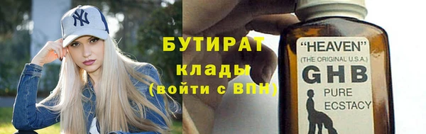 MDMA Premium VHQ Верхний Тагил