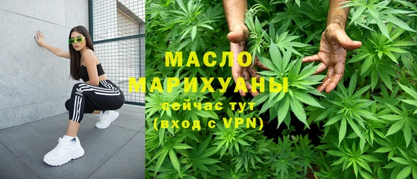 первитин Верхнеуральск