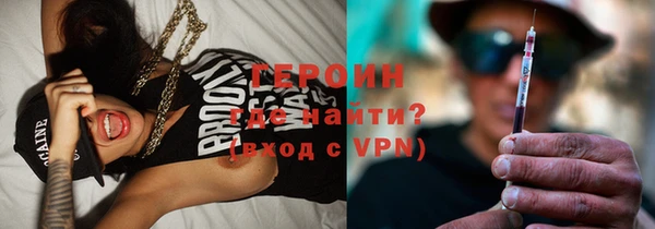 первитин Верхнеуральск