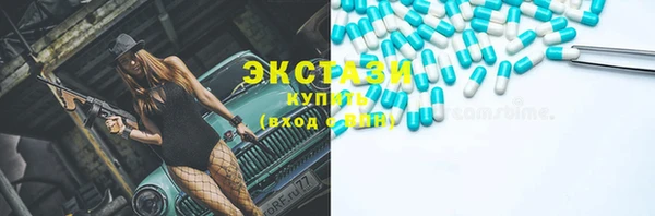 бутират Верея
