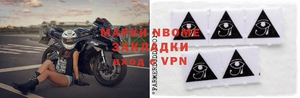 первитин Верхнеуральск