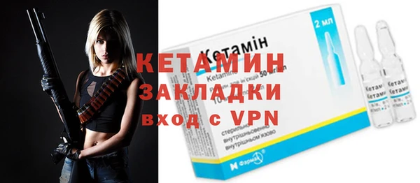 бутират Верея