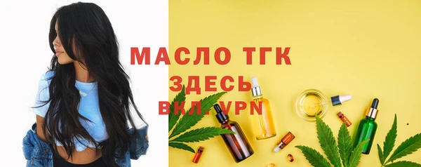 первитин Верхнеуральск