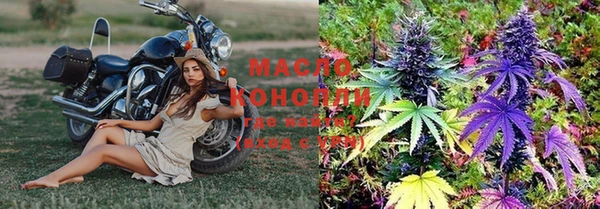 бутират Верея