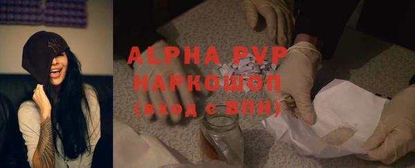 первитин Верхнеуральск