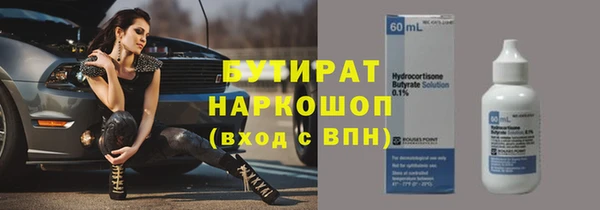 первитин Верхнеуральск