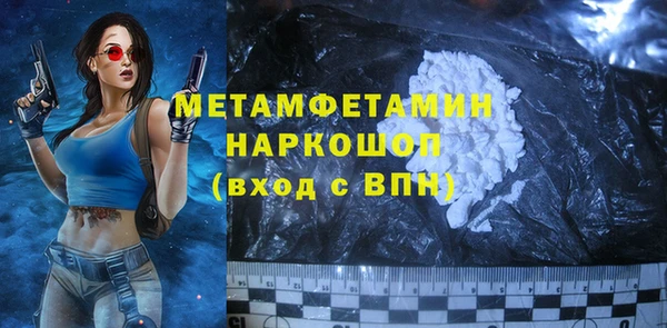 MDMA Premium VHQ Верхний Тагил