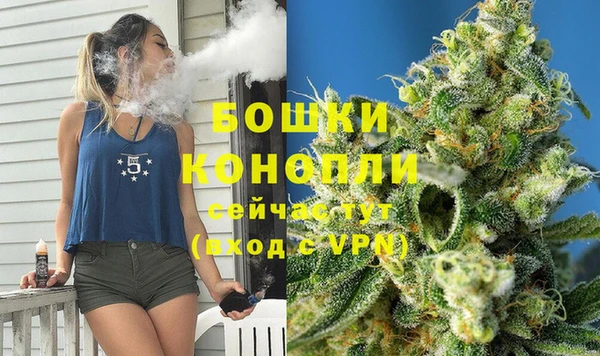 бутират Верея