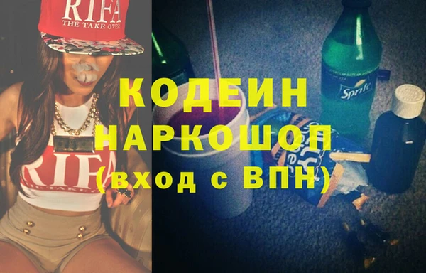 первитин Верхнеуральск