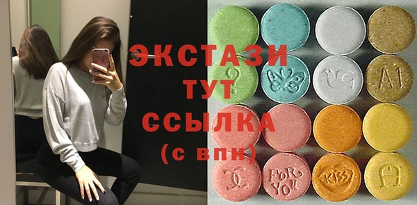 бутират Верея