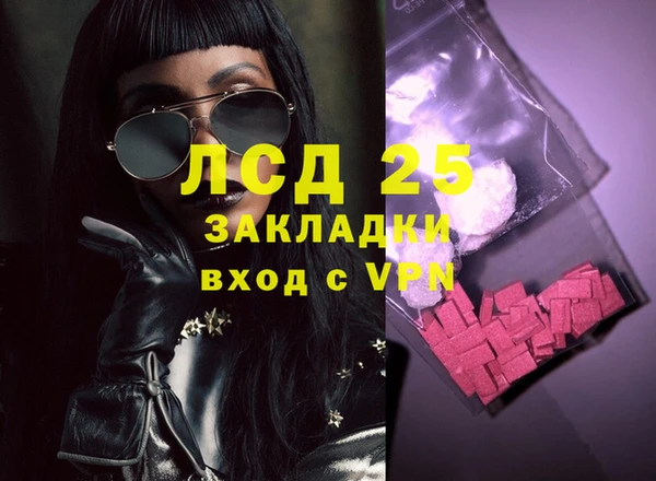 бутират Верея