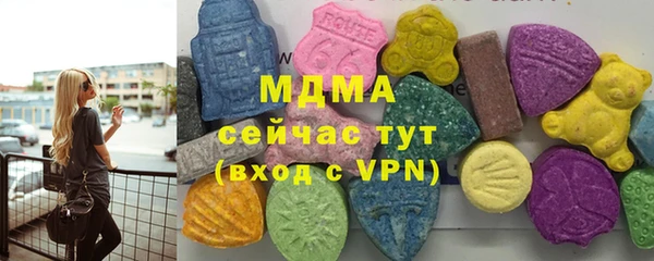 MDMA Premium VHQ Верхний Тагил