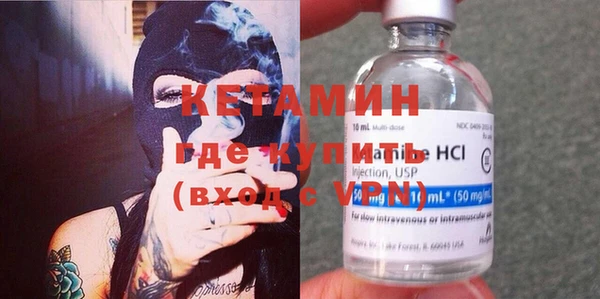 бутират Верея