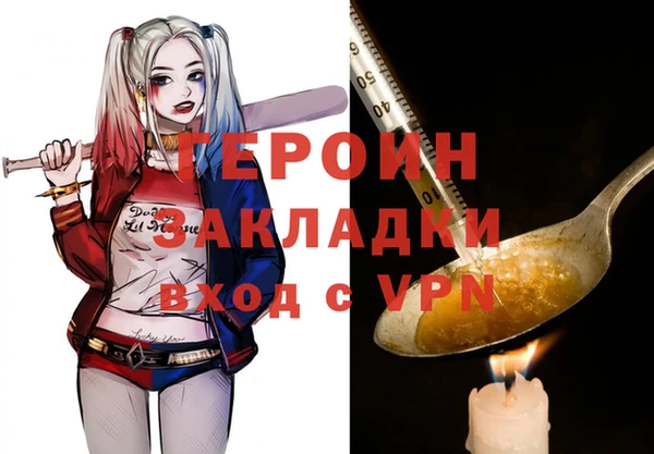 первитин Верхнеуральск