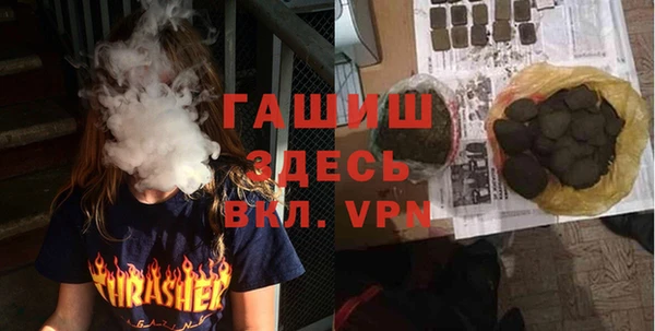 первитин Верхнеуральск