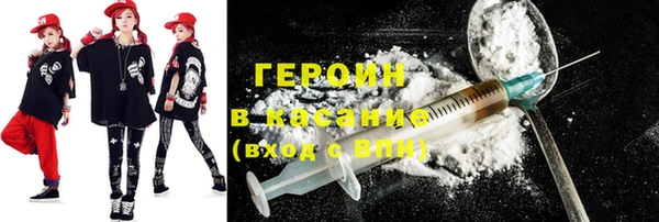 бутират Верея