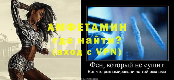 первитин Верхнеуральск
