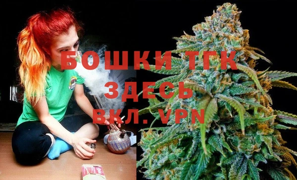 бутират Верея