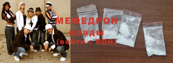 MDMA Premium VHQ Верхний Тагил