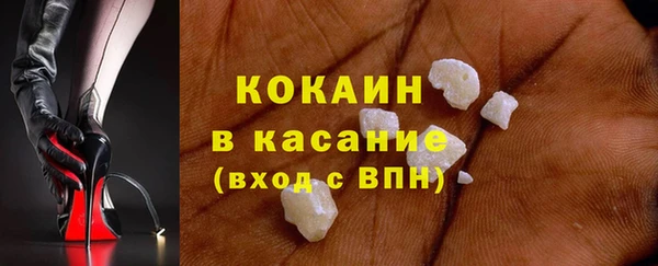MDMA Premium VHQ Верхний Тагил