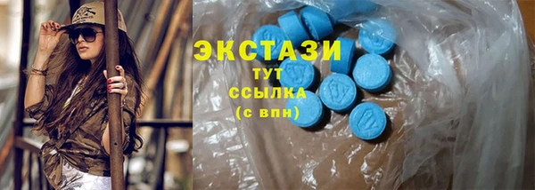 первитин Верхнеуральск