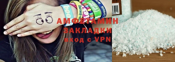 MDMA Premium VHQ Верхний Тагил