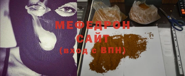 бутират Верея