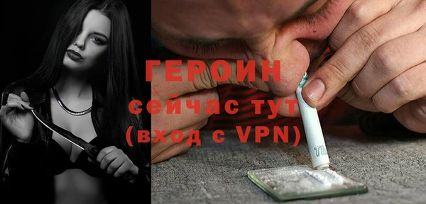бутират Верея