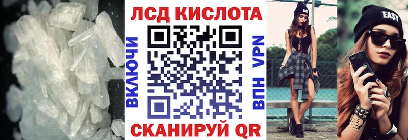 хочу наркоту  Полтавская  Лсд 25 экстази кислота 