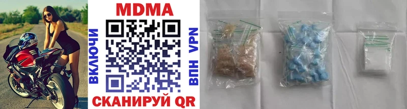 МДМА молли  mega   Полтавская  наркота 