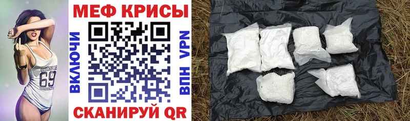 Меф mephedrone  OMG tor  Полтавская 