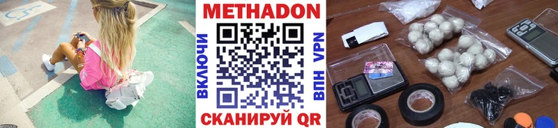 закладки  Полтавская  МЕГА как зайти  Метадон VHQ 
