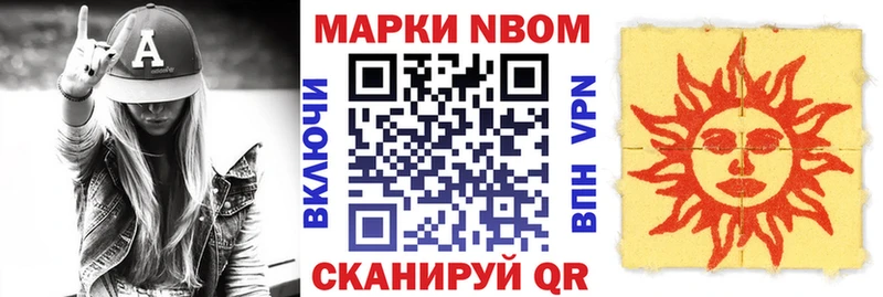 сайты даркнета какой сайт  Полтавская  Наркотические марки 1,5мг  хочу наркоту 